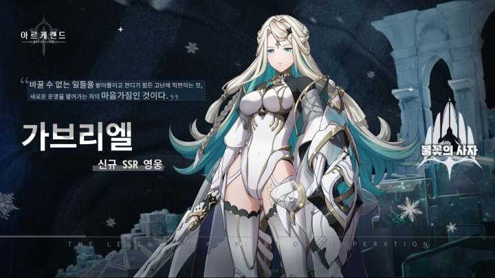 아르케 이미지