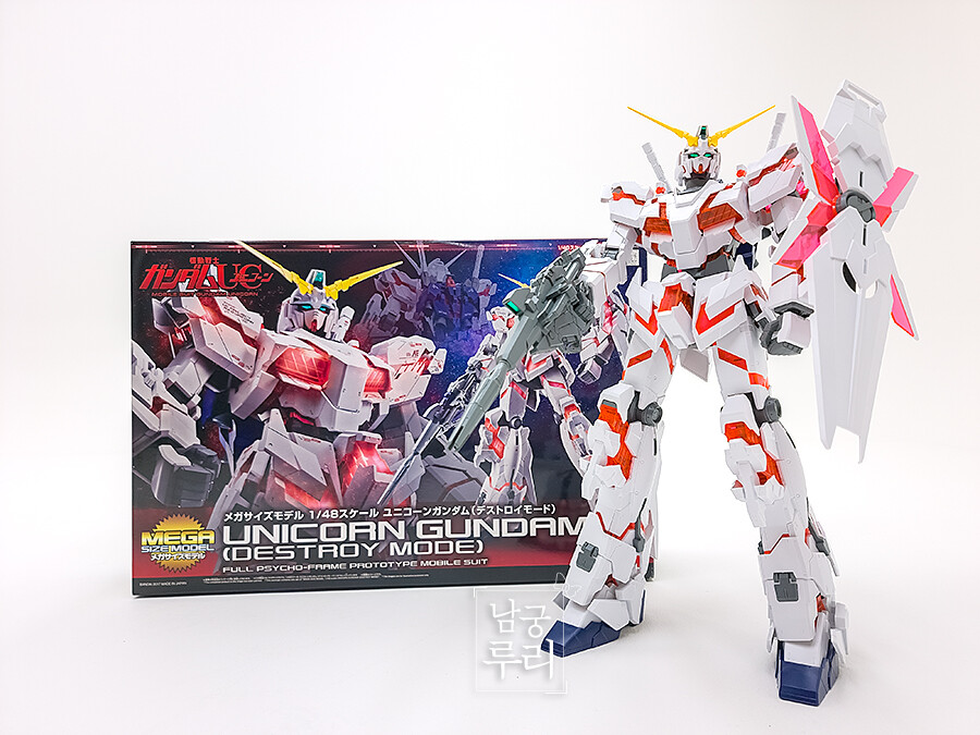(스압) 건프라 뉴비 남궁루리의 네 번째 완성작, 유니콘 건담 메가사이즈 (DM)_1.jpg
