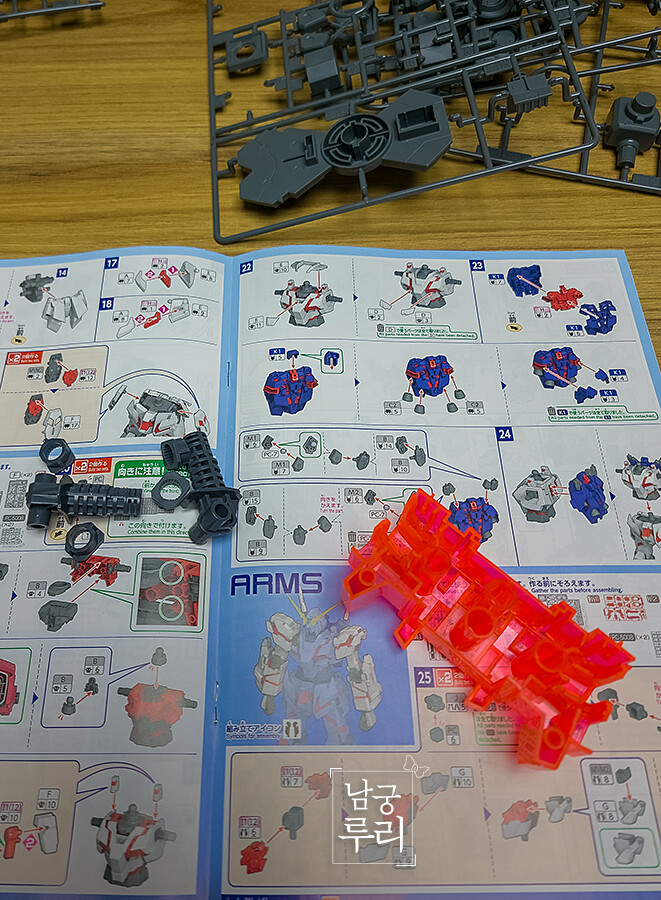 (스압) 건프라 뉴비 남궁루리의 네 번째 완성작, 유니콘 건담 메가사이즈 (DM)_5.jpg