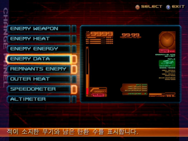 아머드코어3 입문기 01_이딴 게 레이븐..?!_3.jpg