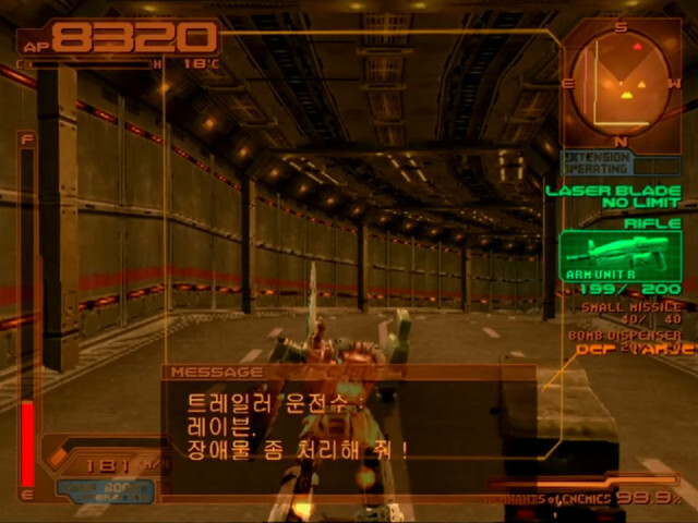 아머드코어3 입문기 01_이딴 게 레이븐..?!_10.jpg