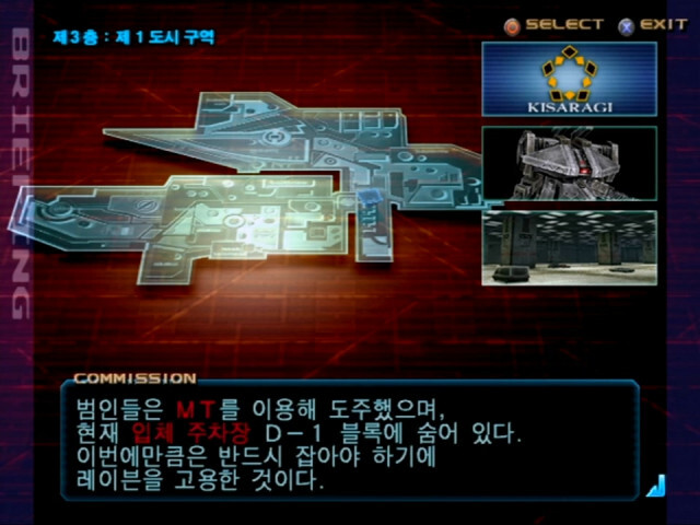 아머드코어3 입문기 01_이딴 게 레이븐..?!_14.jpg