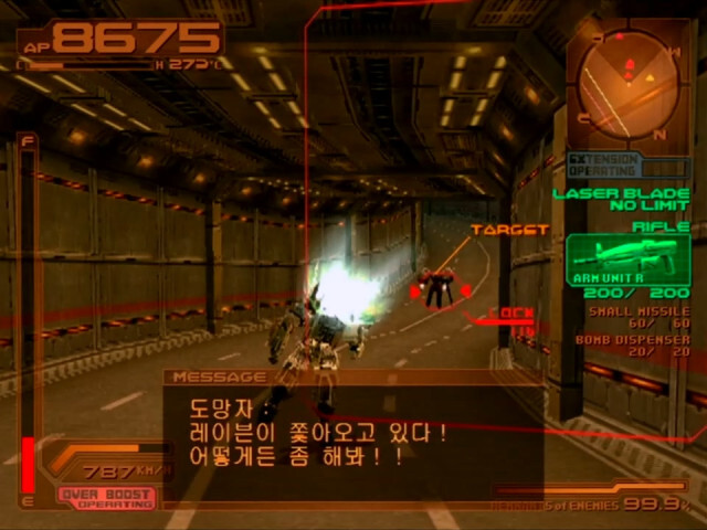 아머드코어3 입문기 01_이딴 게 레이븐..?!_19.jpg