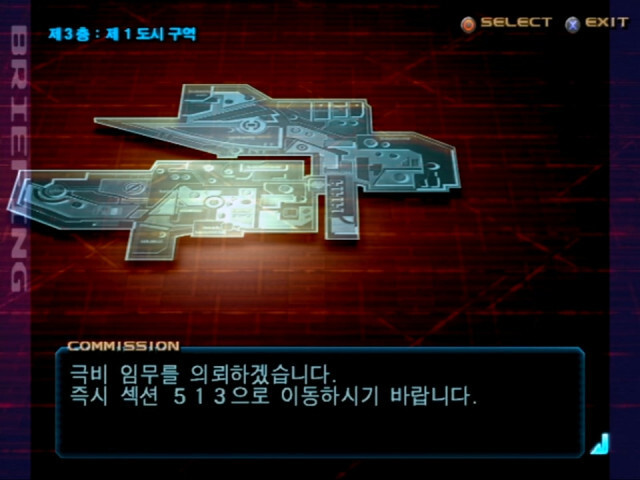 아머드코어3 입문기 01_이딴 게 레이븐..?!_23.jpg