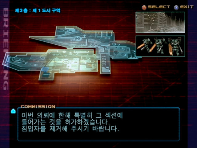 아머드코어3 입문기 01_이딴 게 레이븐..?!_24.jpg