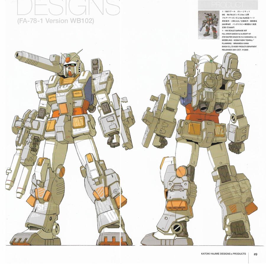 GFF 풀아머 건담_4.jpg