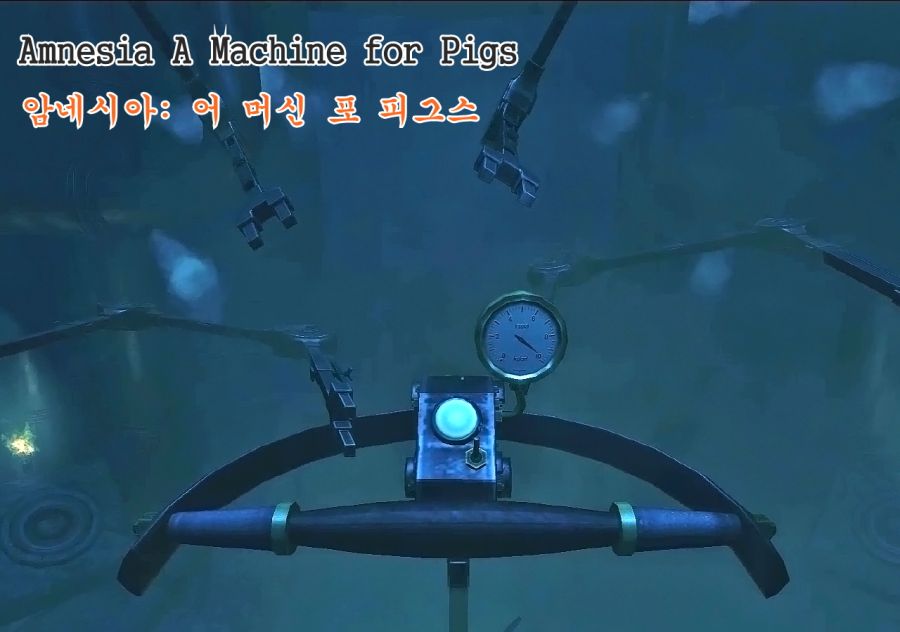 암네시아 ~어 머신 포 피그스~ #08 [엔딩/완결]_1.jpg