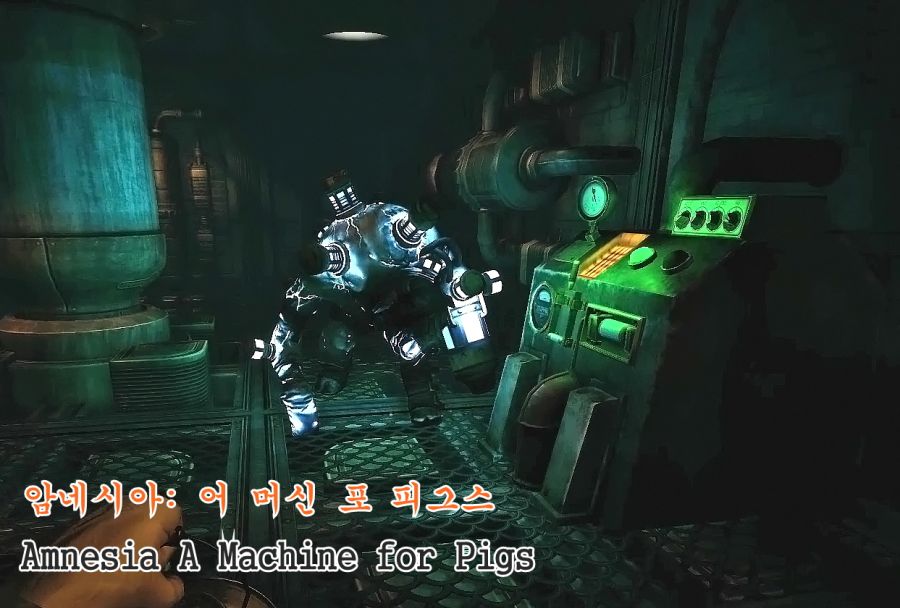 암네시아 ~어 머신 포 피그스~ #07 [엔딩까지 깨끗한 공략]_1.jpg