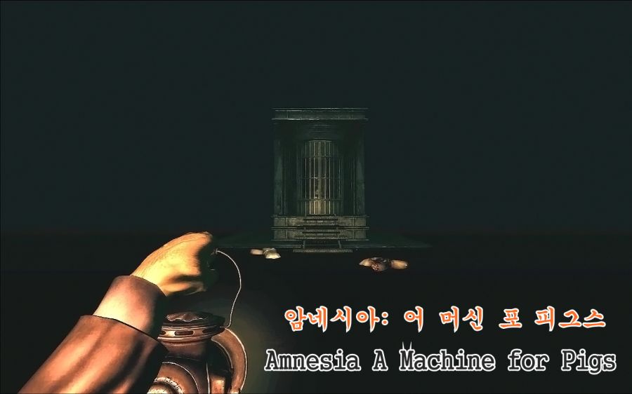암네시아 ~어 머신 포 피그스~ #06 [엔딩까지 깨끗한 공략]_1.jpg