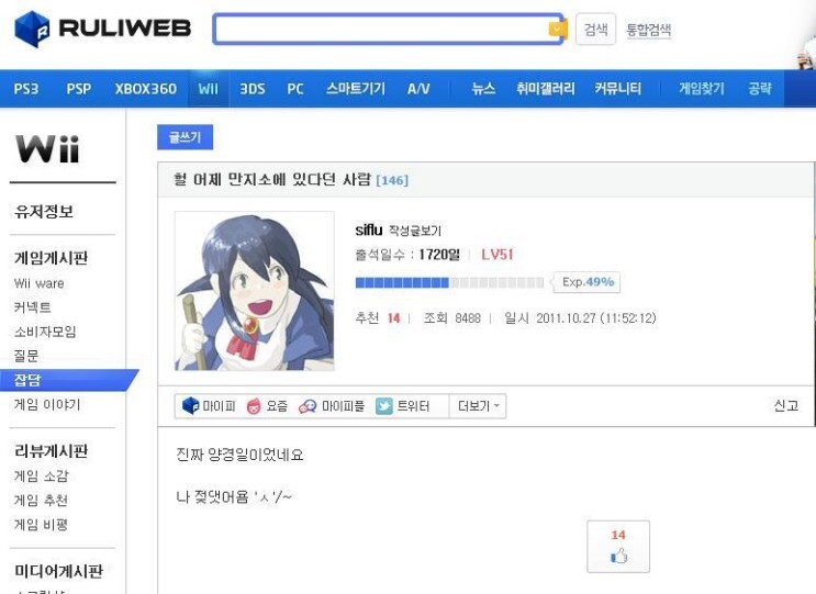 마호로매틱 - 돌아가는 길_1.jpeg