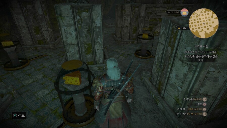 PS4) 독가스 구름이 안 보이네요;;;_1.jpg