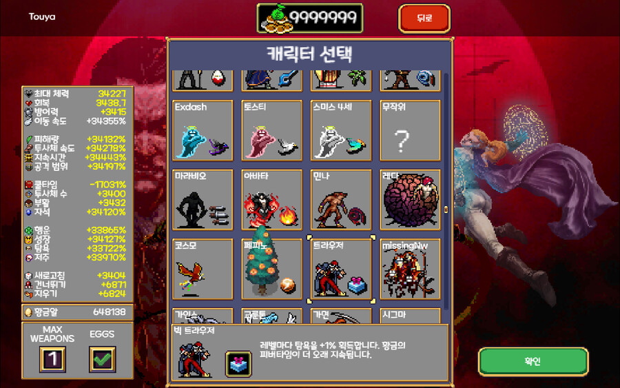 황금알 컨텐츠는 방치플레이입니다...._1.png