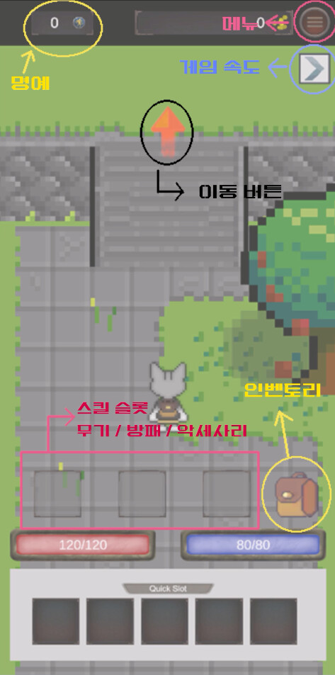 전략 도트게임 CollectorQuest 출시(안녕하세요 신입 개발자 입니다.)_1.png