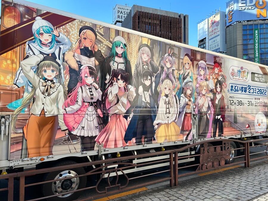 브이스포) 코미케 트럭 광고_1.jpg