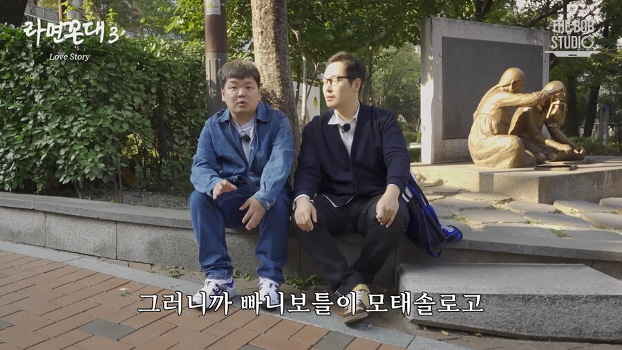 곽튜브와 빠니보틀의 결정적인 차이.jpg_7.png
