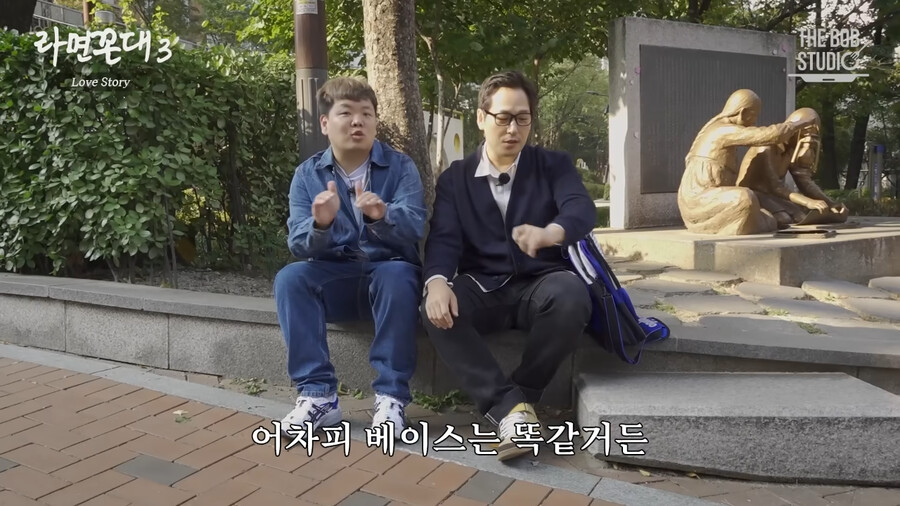 곽튜브와 빠니보틀의 결정적인 차이.jpg_12.png