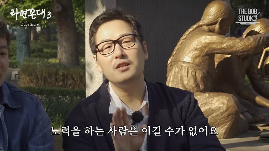 곽튜브와 빠니보틀의 결정적인 차이.jpg_13.png