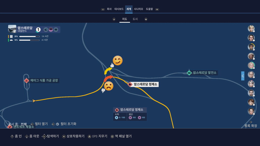 플4,5 겜 하면서 나타난 오류들. 23.7.현재 (Ver 1.006.000)_3.jpg