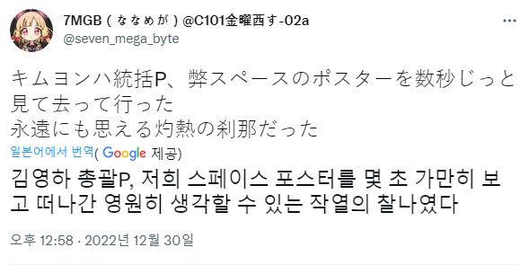 블루아카) 용하P 봤다는 글들 엄청 웃기네ㅋㅋㅋㅋ_3.png