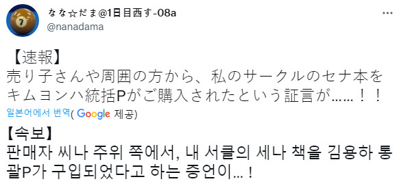 블루아카) 용하P 봤다는 글들 엄청 웃기네ㅋㅋㅋㅋ_5.png