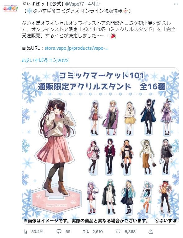 브이스포) 오늘 공지된 정보_3.jpg