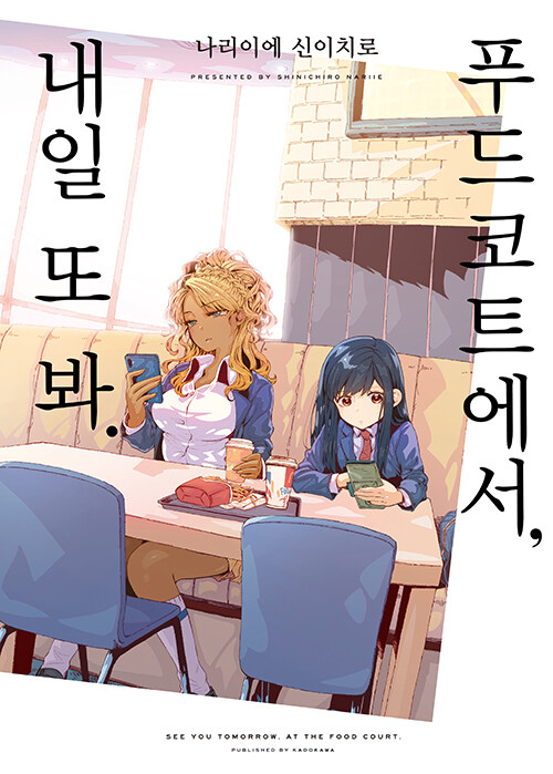 정가푸드 이미지