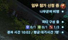 파판14) 너희들 나무꾼의 비명을 잊은거냐...?_1.png