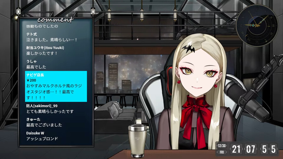 VEE) 쿠죠 링고 생일기념 Live 2D_4.png