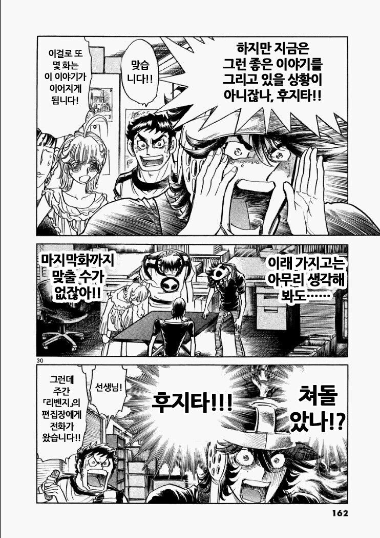 호에로펜) 진짜 미쳤냐고 소리칠만한 상황_2.jpeg