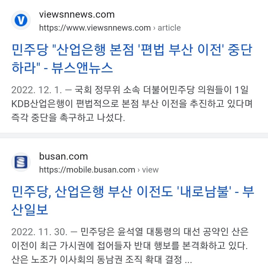 이재명이 pk에 와봤자 지지율이 안나오는 이유.jpg_3.jpg