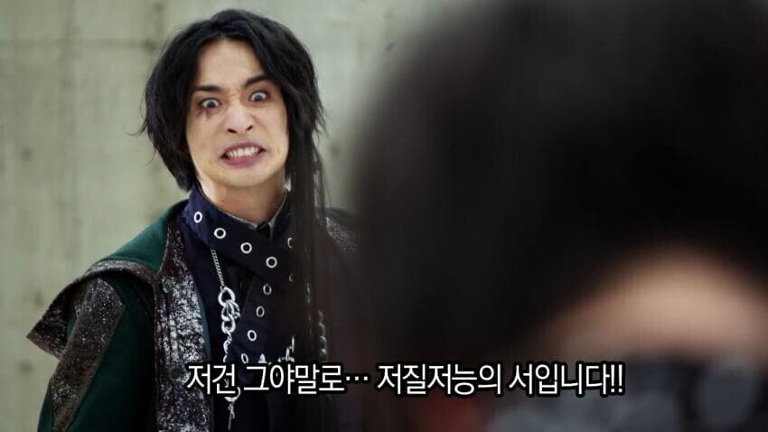 [가면라이더 세이버]왜곡) 전작과 다음작을 증오하는 최종보스_50.jpeg