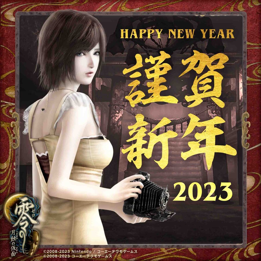 (XSX)령[제로] 월식의가면 새해 인사_2.jpg