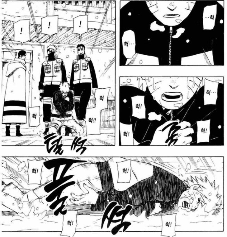 나루토) 나루토와 사스케의 인연 특징_11.png