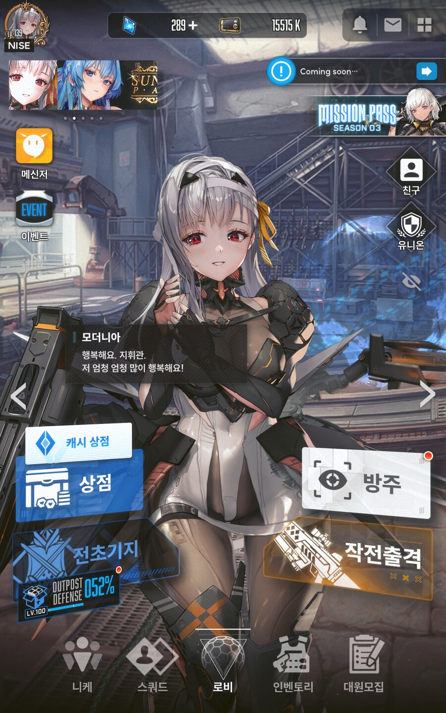 모더니아는 심장에 안좋아 | 유머 게시판 모더니아는 심장에 안좋아 | 유머 게시판 | 루리웹