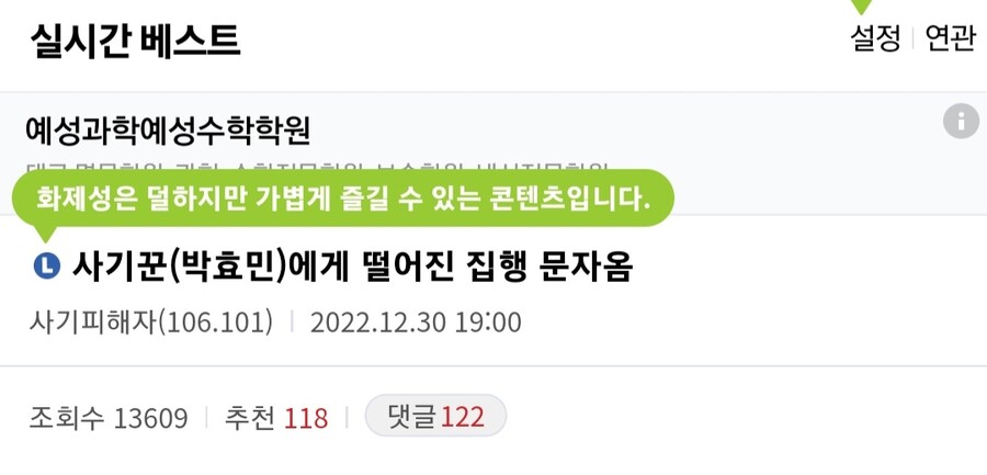 분노) 중고나라 가기꾼 레전드. Jpg_1.jpg