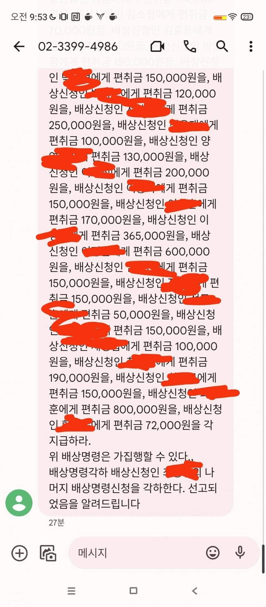 분노) 중고나라 가기꾼 레전드. Jpg_3.jpg