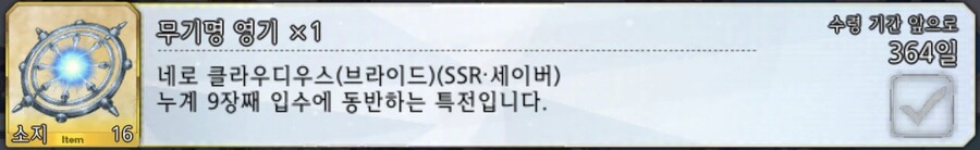 야수의 심장으로 확차 저격해봅니다._4.jpeg