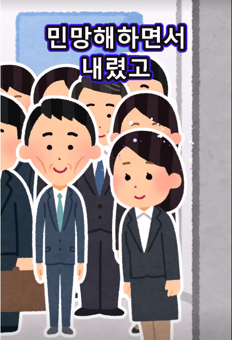 여직원과 엘리베이터.JPG_8.png