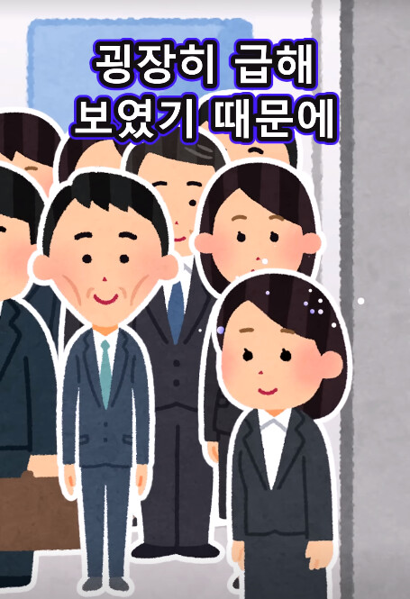 여직원과 엘리베이터.JPG_9.png