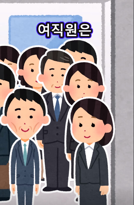 여직원과 엘리베이터.JPG_11.png