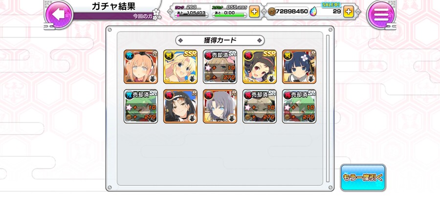 티켓으로 아야네 겟_1.jpg