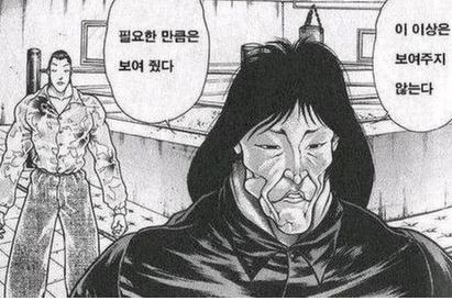 프리코네,극후방)미약에 취한 캬루.manga_2.jpeg