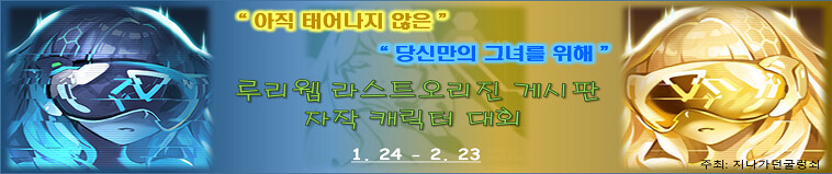 [대회] 대회 배너 조공?_2.png