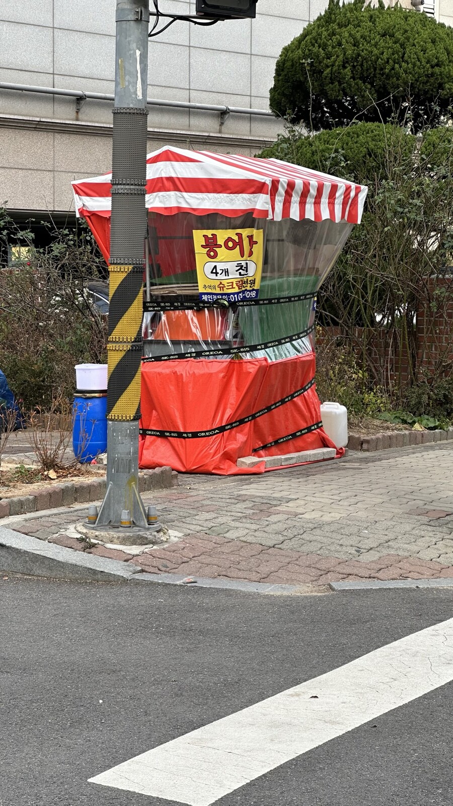 붕어빵 4개 1000원_1.jpeg