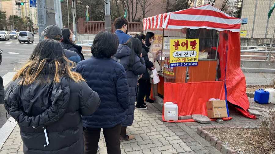 붕어빵 4개 1000원_3.jpeg