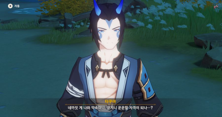 원신) 모델링이 중요한 이유_3.png