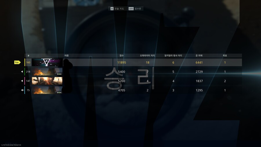 워존2) 브리핑하는건 좋은데..._1.jpg