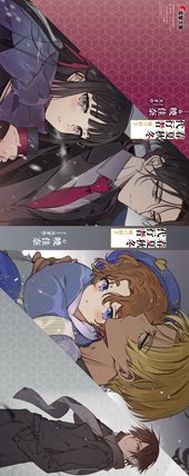 [춘하추동 대행자] 새벽의 사수 표지&개요 / 일러스트/ 30만부 돌파_11.jpg