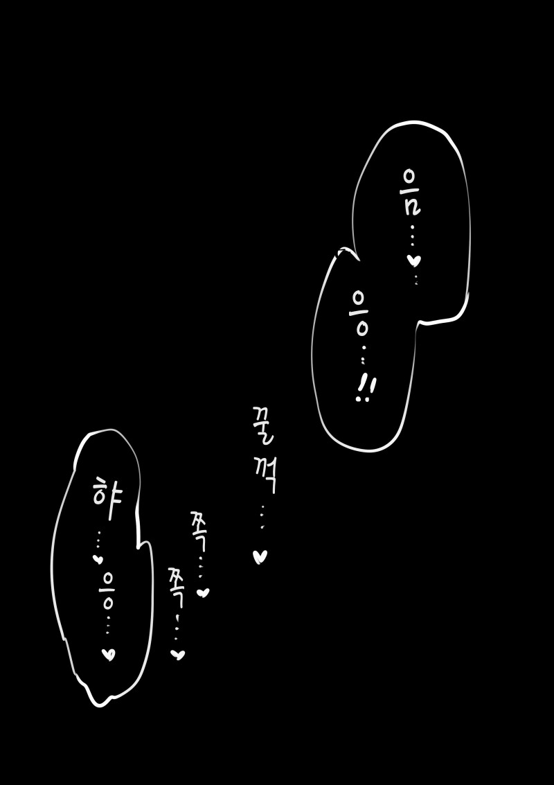 ㅎㅂ) 10일 후에 고백하는 멘헤라 여자애 만화.manhwa_63.png