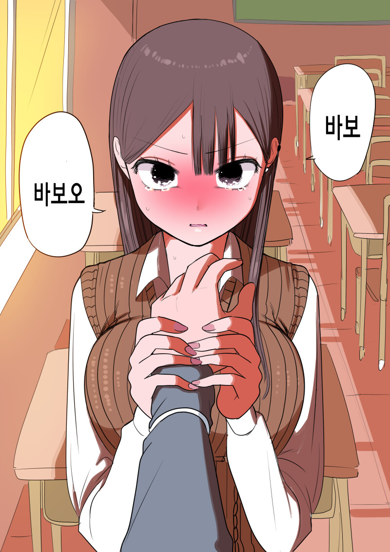 ㅎㅂ) 10일 후에 고백하는 멘헤라 여자애 만화.manhwa_105.png